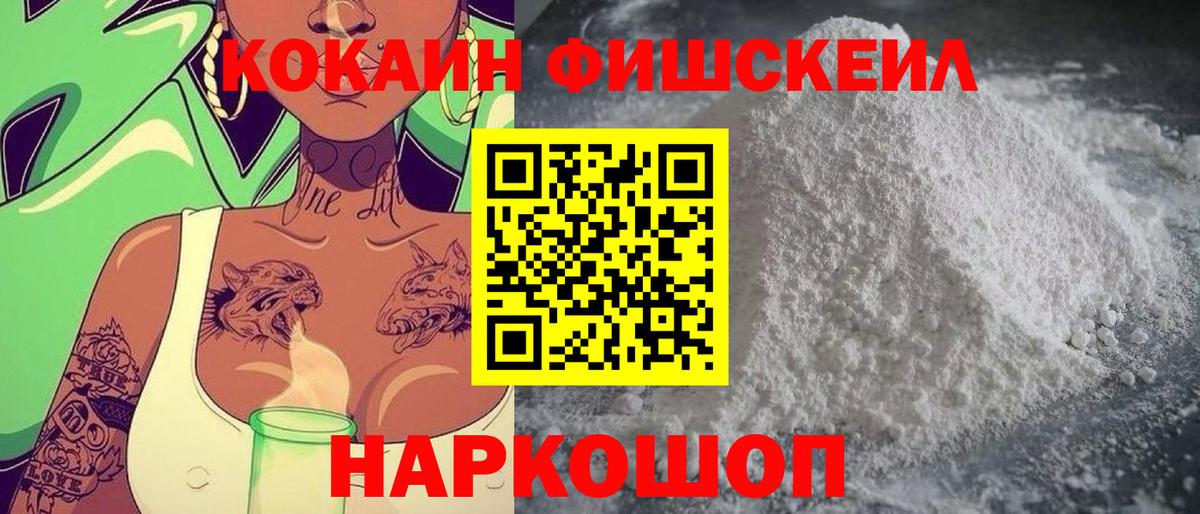 КОКАИН Columbia  Cocaine 97%  Рязань  Вход с VPN 
