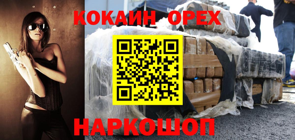 Cocaine 98% Рязань