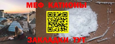 прущие крисы Пушкино