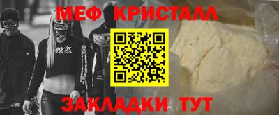 прущие крисы Пушкино