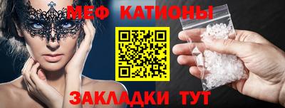 прущие крисы Пушкино