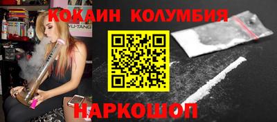 COCAINE Пыть-Ях