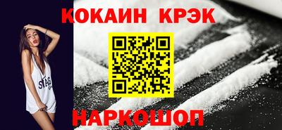 прущие крисы Пушкино