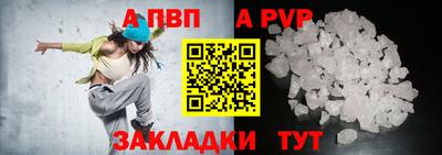 COCAINE Пыть-Ях