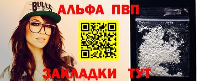 прущие крисы Пушкино