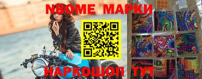 прущие крисы Пушкино