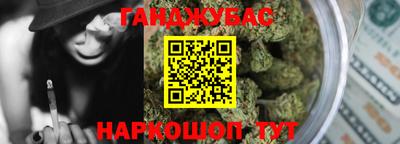 прущие крисы Пушкино