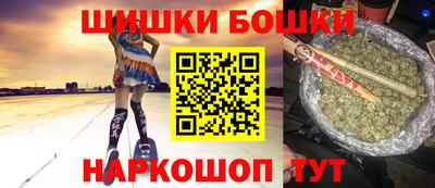 прущие крисы Пушкино