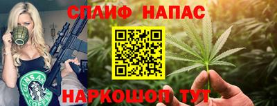 прущие крисы Пушкино