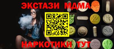 прущие крисы Пушкино