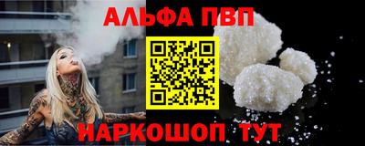 героин Пугачёв
