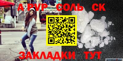 COCAINE Пыть-Ях