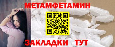 прущие крисы Пушкино