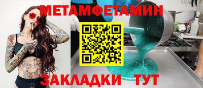прущие крисы Пушкино