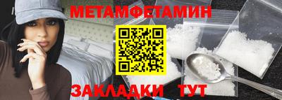 прущие крисы Пушкино