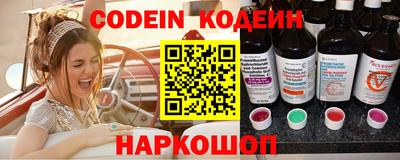 COCAINE Пыть-Ях