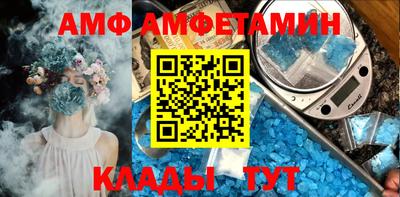 прущие крисы Пушкино