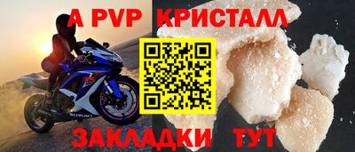 героин Пугачёв