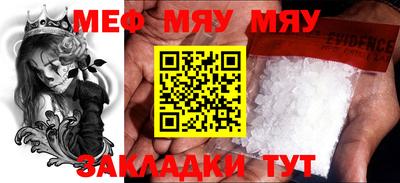 COCAINE Пыть-Ях