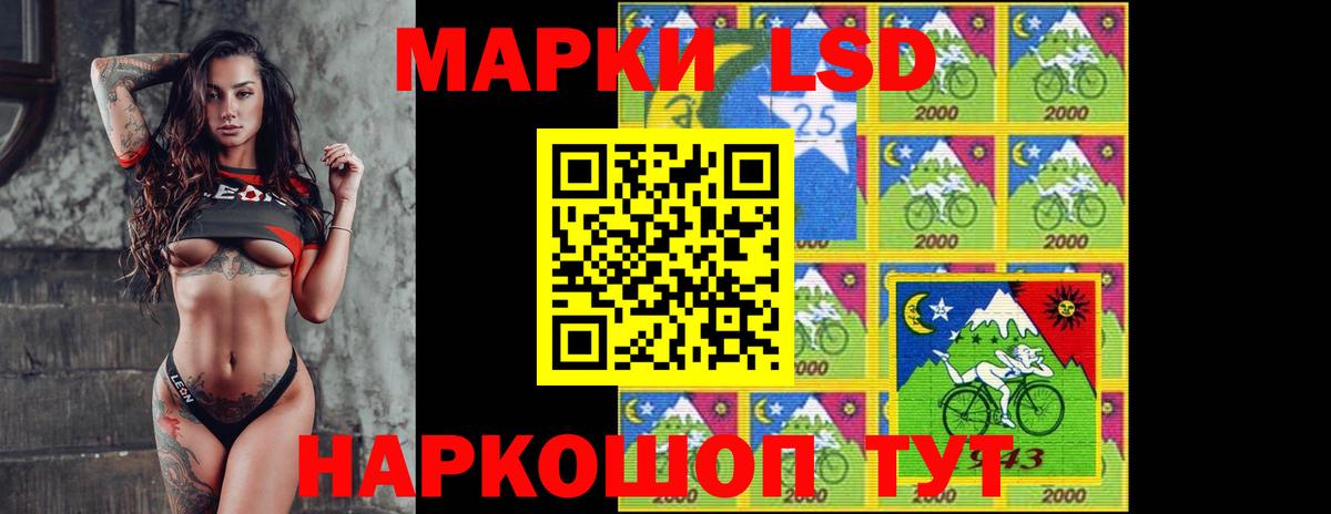ЛСД экстази кислота  Вход с VPN  ЛСД экстази  ЛСД экстази кислота  Рязань 