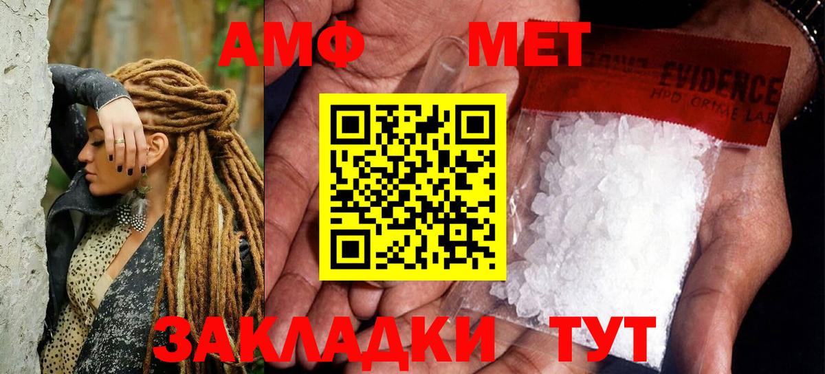 Рязань  Метамфетамин кристалл  Вход с VPN 