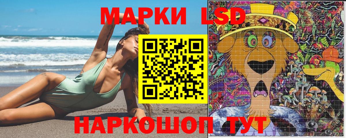 Марки NBOMe  Вход с VPN  Марки N-bome 1,8мг  Рязань  Марки N-bome 1,8мг 
