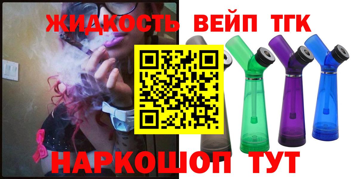 Дистиллят ТГК Wax Рязань