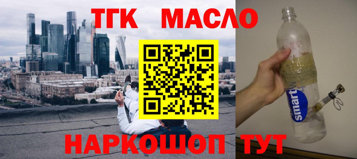 Рязань  ТГК концентрат  Вход с VPN 