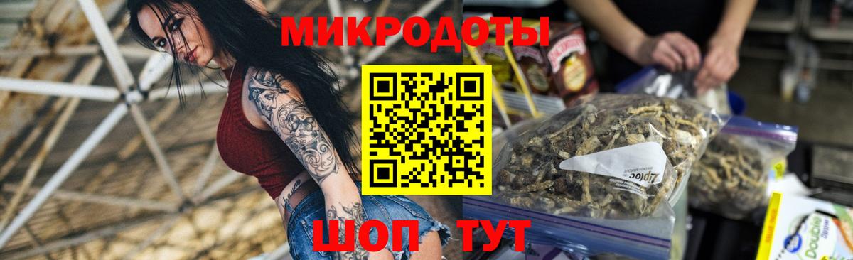 Галлюциногенные грибы MAGIC MUSHROOMS Рязань