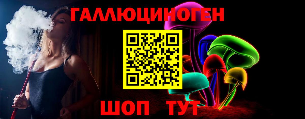 Псилоцибиновые грибы MAGIC MUSHROOMS  Вход с VPN  Рязань 