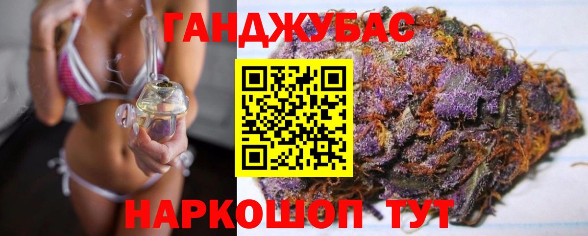 Бошки марихуана Ganja  Вход с VPN  Рязань  Бошки марихуана Bruce Banner 